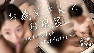 【お義父さんとの禁断のお風呂】激しく舌を絡めるベロチュー交尾｜騎乗位での快楽と中出し