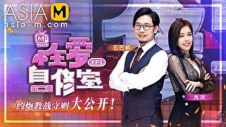 Sex Teaching Classroom MTVSQ-0001 EP1/ 性爱自修室 - ModelMediaAsia