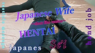 Japanese pervert wife Sei's Massage