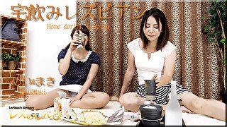 Lesbian partner - Fetish Japanese Movies - Lesshin