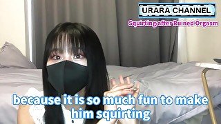 Squirting is impossible after Ruined orgasm!?