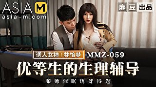 Sex Therapy for Horny student 18+ MMZ-059 / 优等生的生理辅导 - ModelMediaAsia