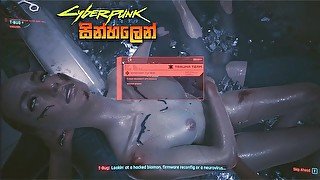 [Part 02] Cyberpunk 2077 Nude Game Play in Sinhala