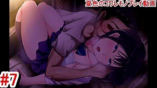 【同人エロゲー 夏色のコワレモノ(体験版)動画7】涼香ちゃん、まさるにがっつかれまくりその結果・・・(ボーイッシュ爆乳JKNTRエロゲー 実況プレイ動画 Hentai game)