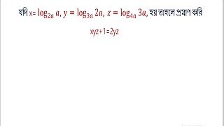 logarithm Math mathematics log math part 6