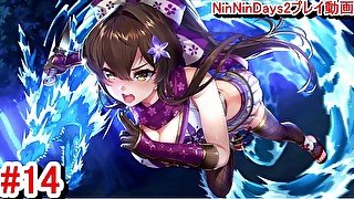 【R18版女忍者エロゲーNinNinDays2動画14】平和な日常の終わり。(くノ一 ニンニンデイズ2実況プレイ ninja Hentai game)