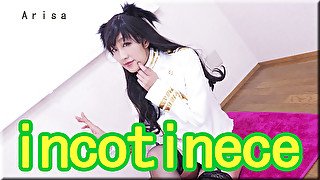 incontinence - Fetish Japanese Video