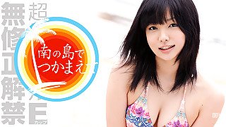 Airi Minami Catch Me at Island - Caribbeancom