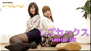 Lesbian SEX - Fetish Japanese Movies - Lesshin