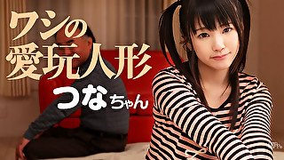 Tsuna Kimura My Cute Doll Tsuna! - Caribbeancom