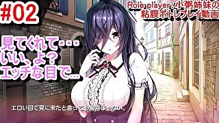 【エロゲー Role player:小粥姉妹の粘膜ポトレ動画2】見てくれて..いい、よ？エッチな目で..爆乳聖良ちゃんのセリフがエロすぎ！(体験版ぐりぐちゃLIVE！実況プレイ Hentai game