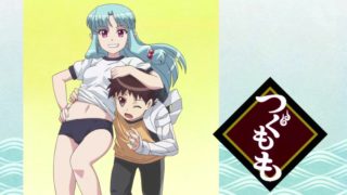 Tsugumomo