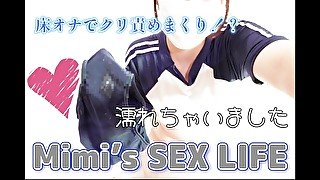 Mimi's SEX LIFE 【撮影の裏側】撮影後物足りなくてそのままオナニーしてたら気持ち良すぎて痙攣しながら失神