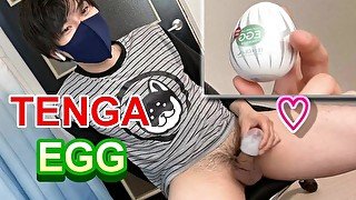 【初オナニー】TENGA EGGを使ってオナニーしたら気持ちよすぎて大量射精してしまいました♡　個人撮影　オナニー　マスターベーション　自撮り　素人　オナホ　中出し　潮吹き　射精　ゲイ　ホモ　ノンケ