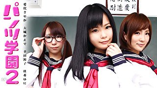 Sayaka kaede yuko yuni Panty School 2 - Caribbeancom