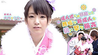 Tsuna Kimura Coming-of-age ceremony of Tsuna - Caribbeancom