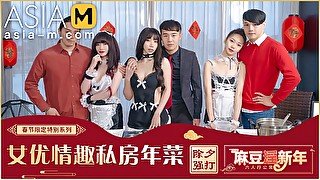 Chinese New Year Special -Six People Orgy in Apartment MD-0100-1 / 过年特别企划-情趣私房年菜 - ModelMediaAsia