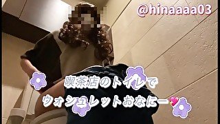 【個人撮影】トイレでオナニーしたら気持ちよすぎてすぐにイッちゃった！