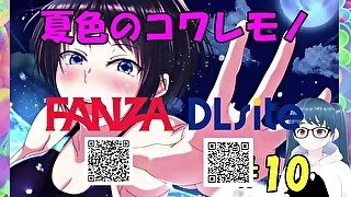 【同人エロゲ実況】夏色のコワレモノ#10 涼香HappyEnd Hentai Game 修正