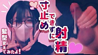 crossdresser　寸止めオナニーしてたら我慢できずにピュッピュ♡しちゃいました///　edging　cumshot