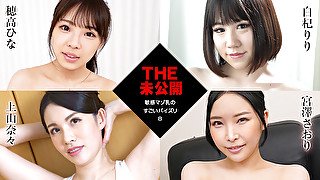 Hina Hodaka, Riri Shiraki, Nana Kamiyama, Saori Miyazawa The Undisclosed: Sensitive Masochist Titjob 8 - Caribbeancom