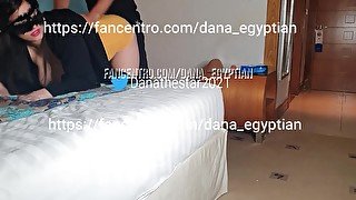 Dana Egyptian دانا المصرية .. جارى قعد يحك فيا و يقفش فى بزازى و فضل يدق كسى جامد طول الليل