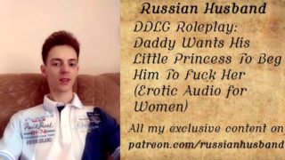 DDLG Roleplay: Daddy Wants His Little Princess To Beg Him To Fuck Her Audio