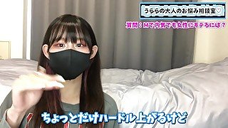 【モテテク必勝法】Mで内気な男の子が女の子にモテるには？♡