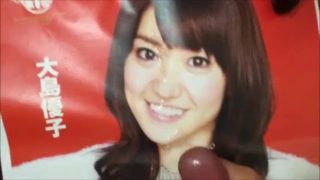 【大島優子に童貞がぶっかけます】 yuko oshima Cum Tribute