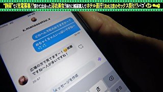 0002576_日本女性が企画ナンパのズコバコMGS販促19min