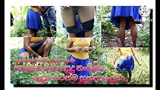 Sri lankan new,out door fuck with dress upskirts ලංකාවෙ අලුත්ම වැල.