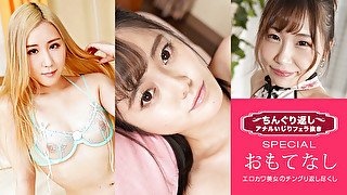 Emi Sakurai & Yui Fujisaki & Nana Shirai Japanese Video