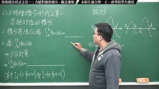 #黑人 #上課 #無碼 #教室｜張旭微積分2020版(上)｜積分後篇｜重點二：特殊積分形式之其一：含絕對值的積分｜觀念講解｜數學老師張旭