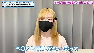 彼女に射精後責めの手コキや亀頭責めをお願いする方法♡