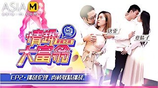 Sexual Monopoly MTVQ16-EP2 ( 1) / 情趣大富翁 MTVQ16-EP2 节目篇 - ModelMediaAsia