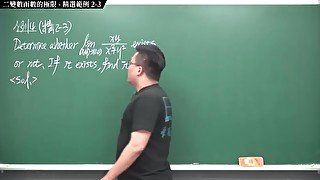 #黑髮 #大學 #中文 #真人｜張旭微積分2020版(下)｜多變數函數的微積分｜重點二：二變數函數的極限｜精選範例 2-3｜數學老師張旭