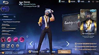 My Gameplay Mobile Legends Bang Bang With Voice Commentary 7