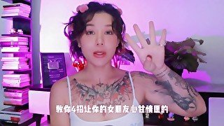 【喷泉乔老师】教你四招，让她心甘情愿“吃香蕉”。如何让女朋友的口交越来越舒服？ 添加  了解更多信息