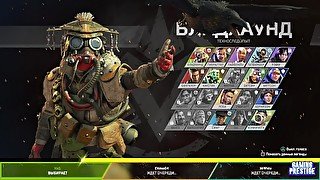 Apex Legends : Arenas 12 season games [Episode #13 ] GAMEPLAY