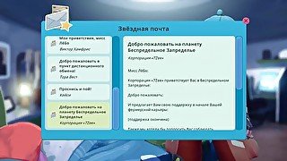 ТАЙНАЯ ЛОКАЦИЯ ГОРДО!