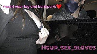 【高画質】彼氏の命令で逆ナン寝取らせ①//カーセックス 素人 生ハメ Car sex with another person on master's orders① // Cuckold