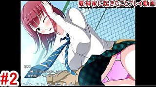 【同人エロゲ 夏神どうした（体験版）動画2】 爆乳JKモモちゃんのパンチラ神風…