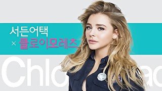 Chloe Moretz -Sudden Attack photoshoot