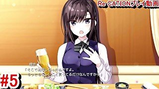 【エロゲー Re CATION 〜Melty Healing〜動画5】理歩ちゃんと二人で食事デート！？これは好きになる。(爆乳抜きゲー リケーション 実況プレイ動画(体験版) Hentai game)