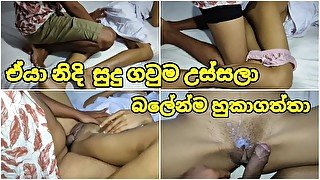 නිදි අතරේ සුදු ගවුම උස්සලා බලේන්ම ඇරියා 💦 Sri Lanka School Girl Room Fucking Cum Belly Abeve GF