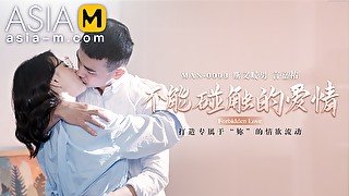 Untouchable Love MAN-0003 / 不能触碰的爱情 MAN-0003 - ModelMediaAsia