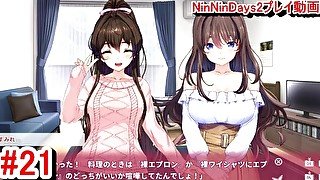 【R18版女忍者エロゲーNinNinDays2動画21】桔梗ちゃん編エピローグ(くノ一 ニンニンデイズ2実況プレイ ninja Hentai game)