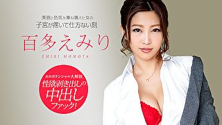 Emiri Momota The Painful Womb - Caribbeancom