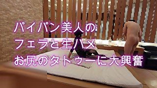 パイパン美人のフェラと生ハメ　尻のタトゥーに大興奮/アナル/刺青/熟女