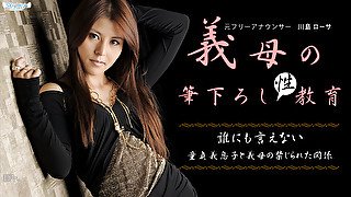 Rausa Kawashima Sex Education of the Step-Mother - Caribbeancom